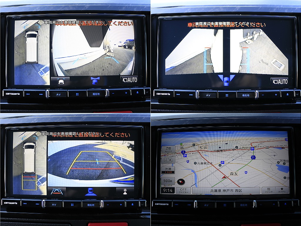 カロッツェリア製ナビにはパノラミックビューモニター付き