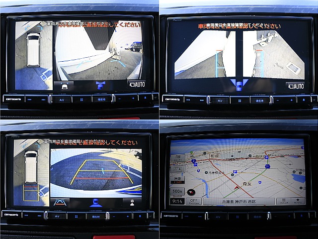 カロッツェリア製ナビにはパノラミックビューモニター付き