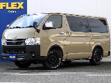 トヨタ ハイエースバン 5ドアバン2.8DT スーパーGLロング 4WD アースカラーベージュ 兵庫県