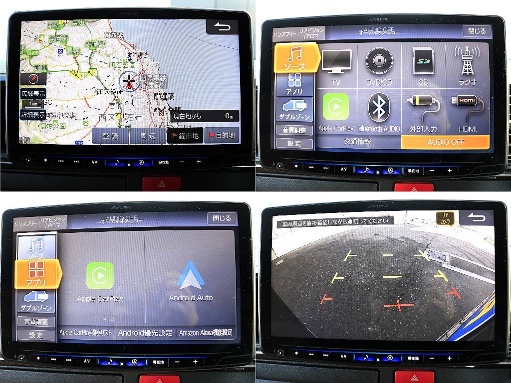 トヨタ ハイエースバン(2枚目)