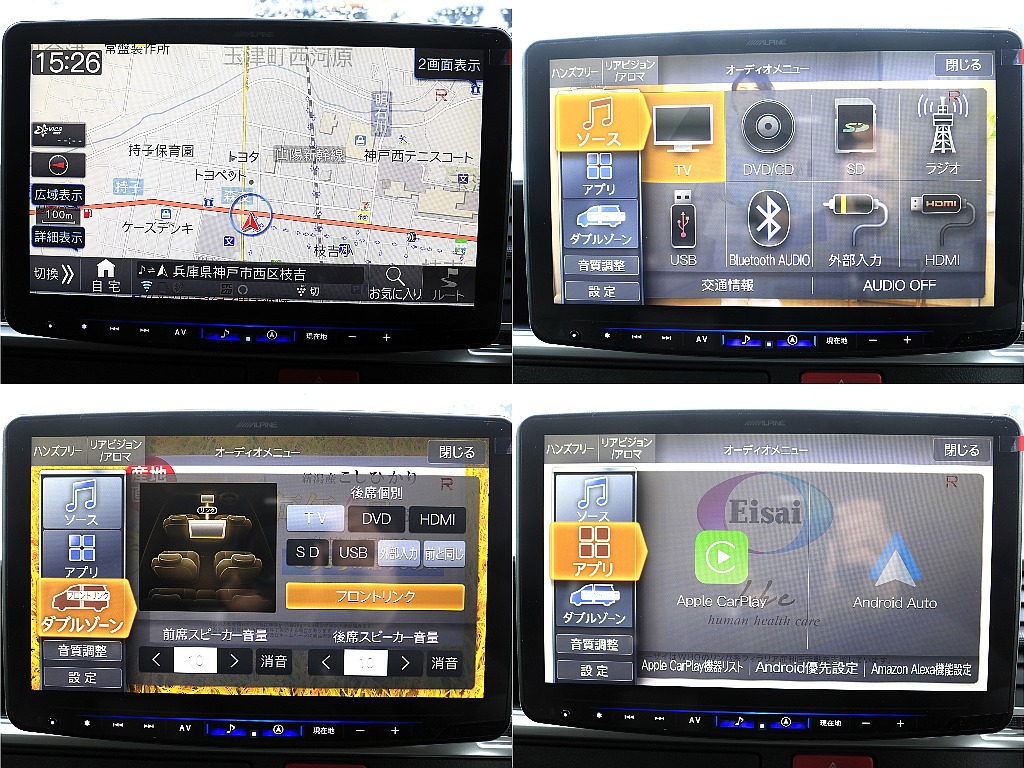 様々な機能付きの高性能モデル