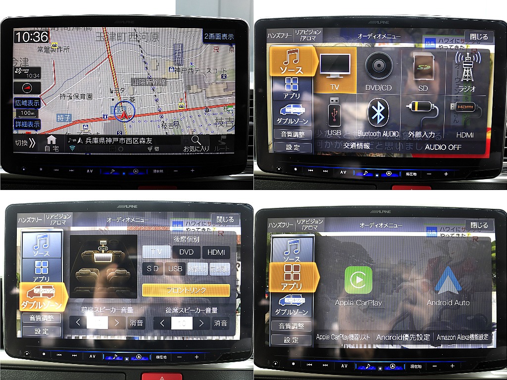 様々な機能を備えた高機能モデル