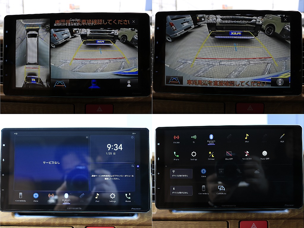 カロッツェリア製ディスプレイオーディオ