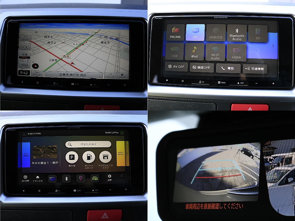 カロッツェリア製ナビ