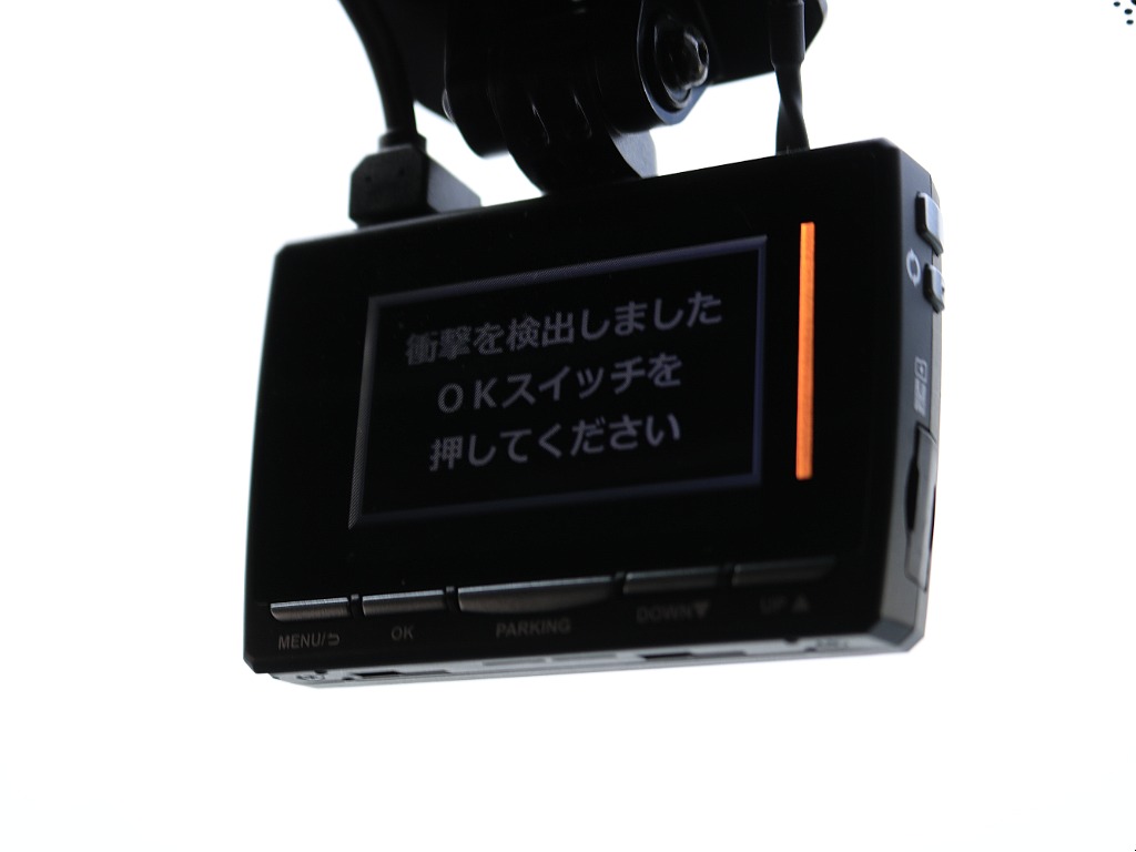 ドライブレコーダー