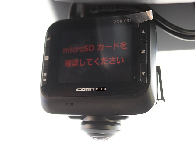 安心のドライブレコーダー