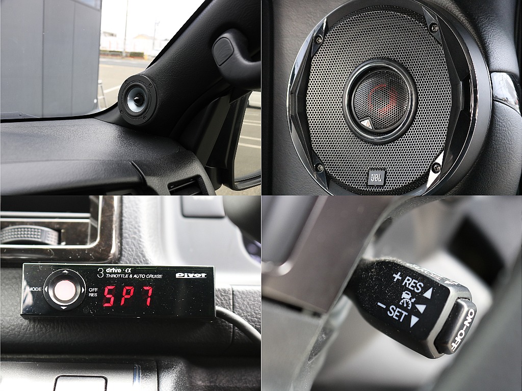 クルコンやスピーカー付