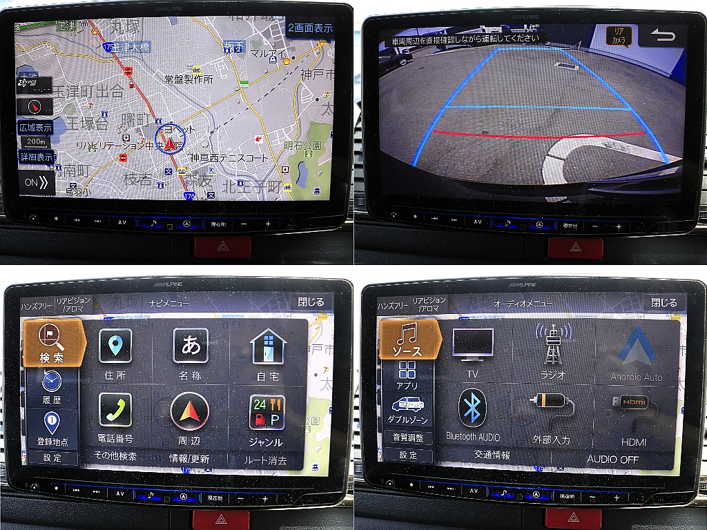 内外装、足回り、ナビと欲しい装備をパッケージングでコンプリートカスタム★もちろん追加カスタムもお任せください！どんなカスタムもお任せください！お客様のニーズに合わせたご提案をさせていただきます！