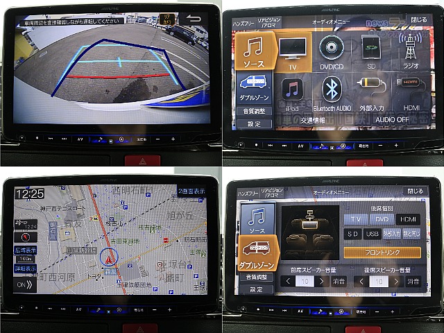 アルパイン製Big-x11ナビ