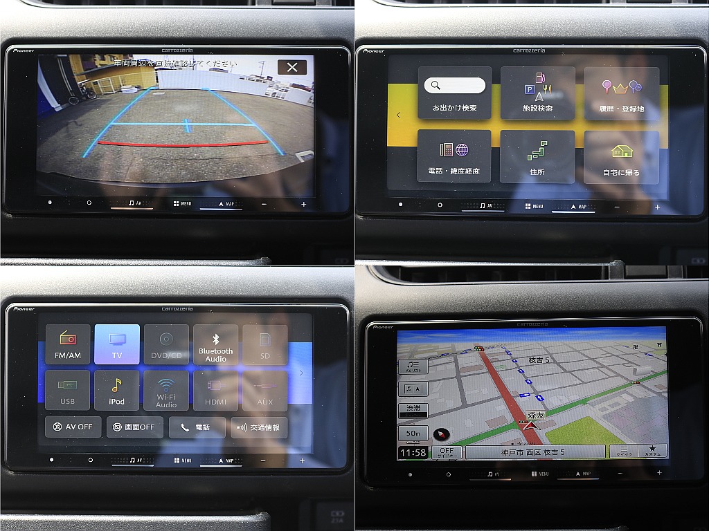 カロッツェリア製ナビ