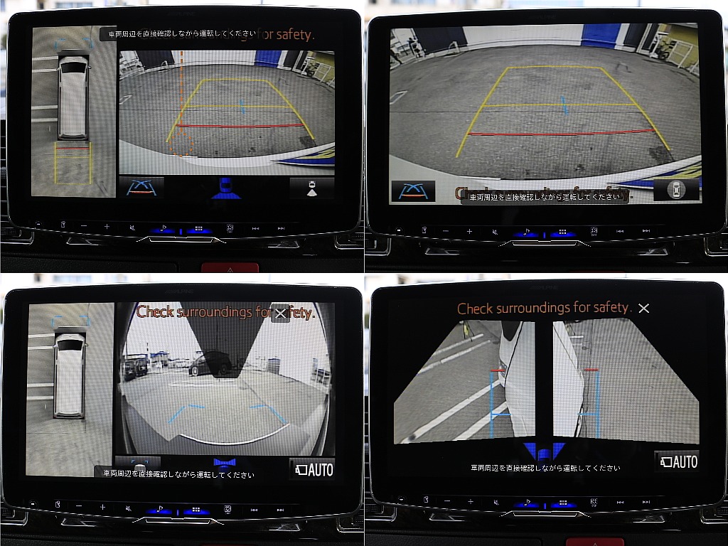 アルパイン製ディスプレイオーディオにはパノラミックビューモニター付き