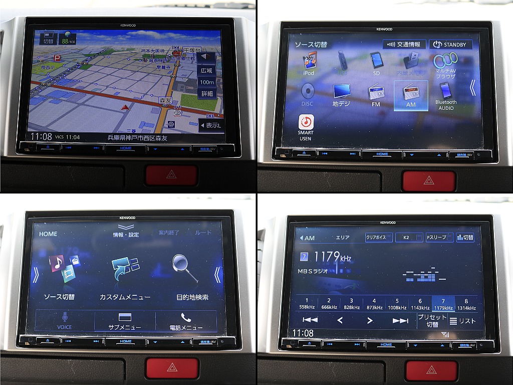 ケンウッド製8インチナビ