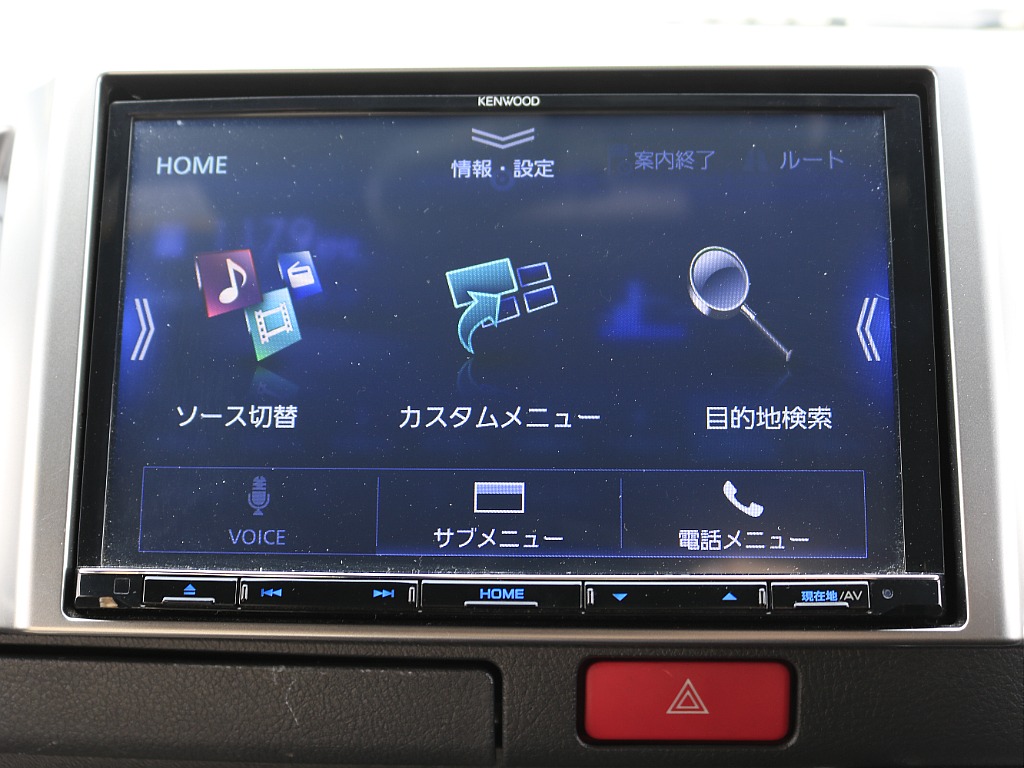 内外装、足回り、ナビと欲しい装備をパッケージングでコンプリートカスタム★もちろん追加カスタムもお任せください！どんなカスタムもお任せください！お客様のニーズに合わせたご提案をさせていただきます！
