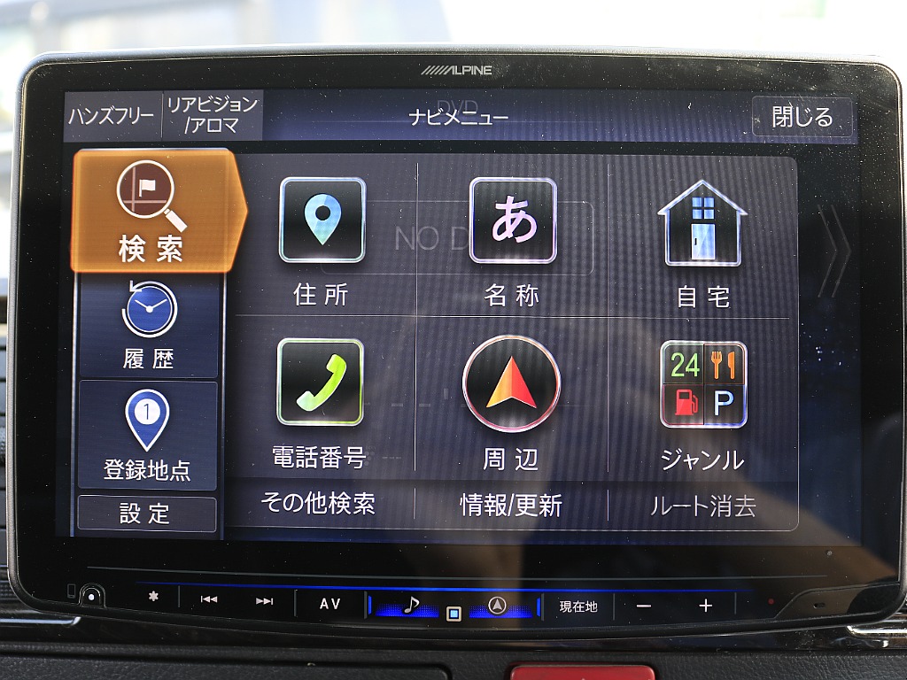 内外装、足回り、ナビと欲しい装備をパッケージングでコンプリートカスタム★もちろん追加カスタムもお任せください！どんなカスタムもお任せください！お客様のニーズに合わせたご提案をさせていただきます！