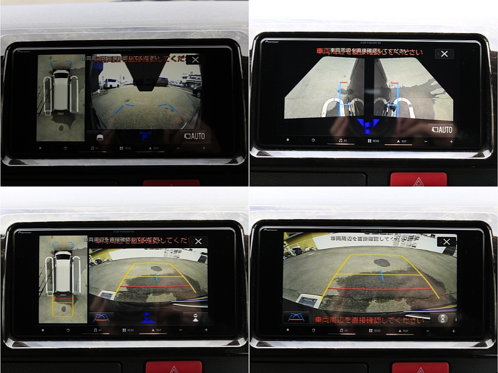 カロッツェリア製ナビにはパノラミックビューモニター付き