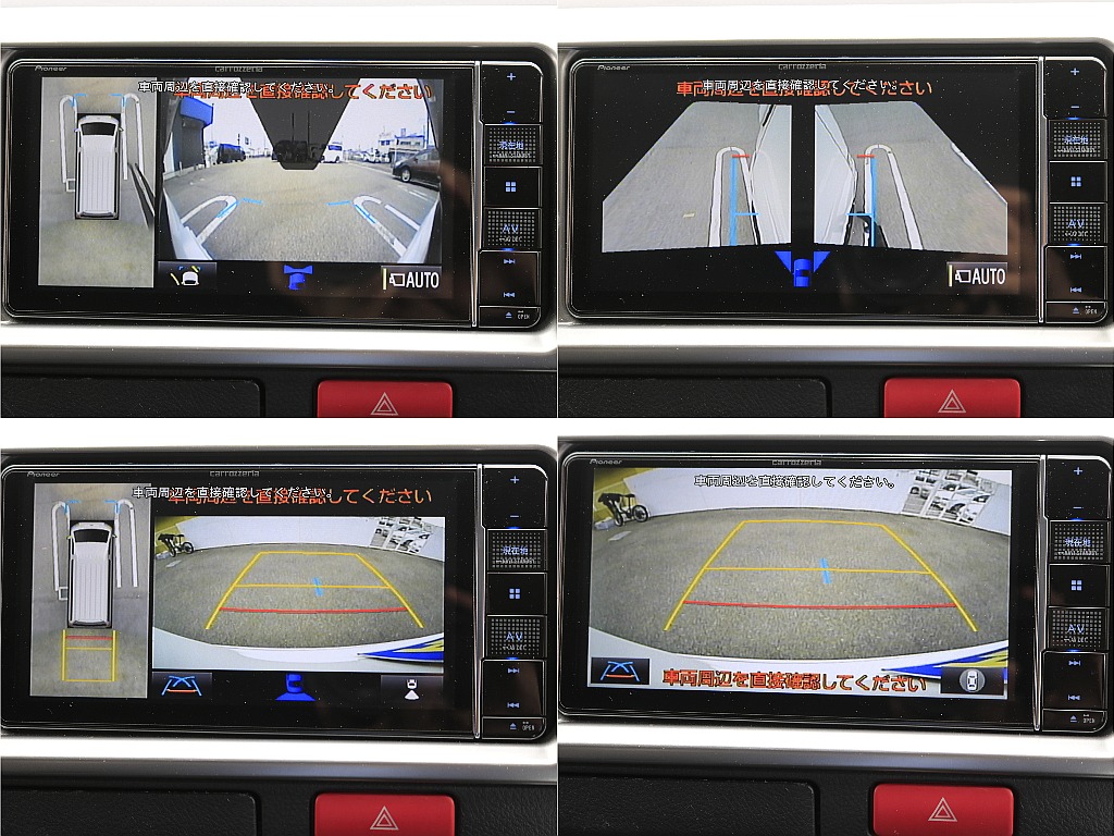 カロッツェリア製ナビにはパノラミックビューモニター付き