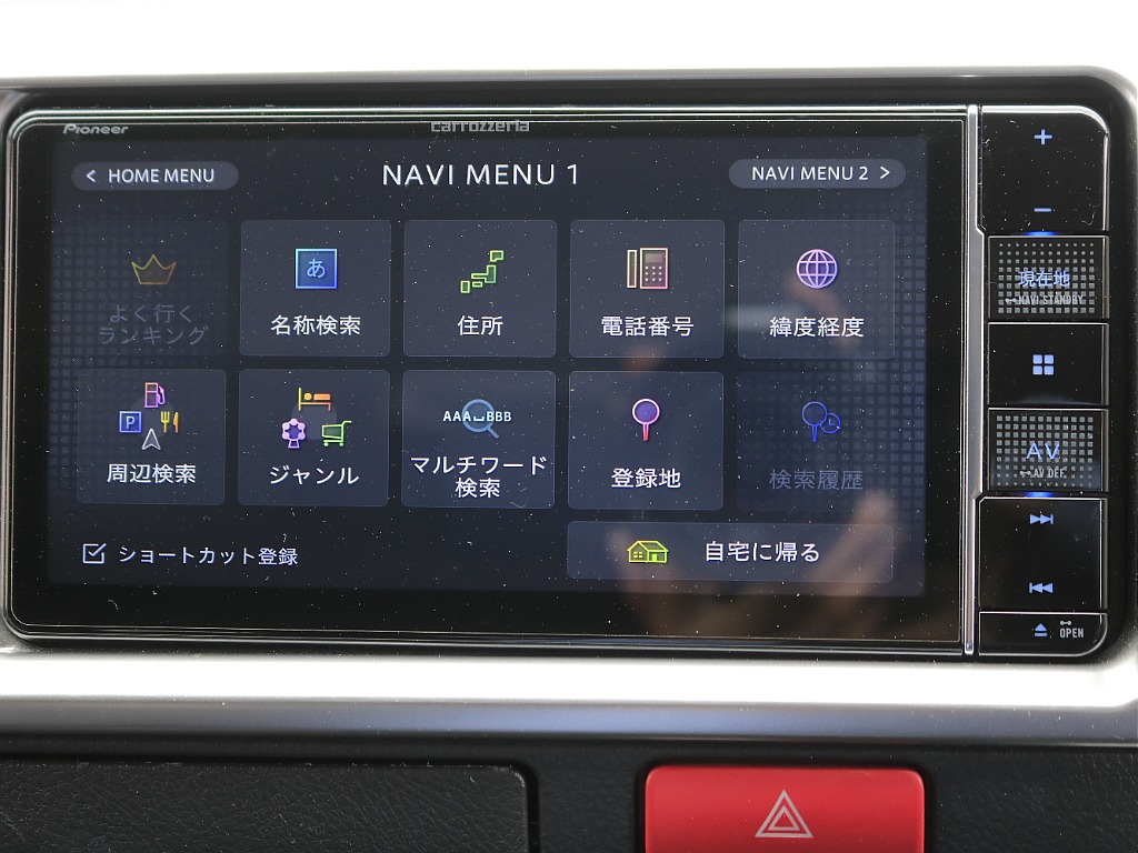 内外装、足回り、ナビと欲しい装備をパッケージングでコンプリートカスタム★もちろん追加カスタムもお任せください！どんなカスタムもお任せください！お客様のニーズに合わせたご提案をさせていただきます！