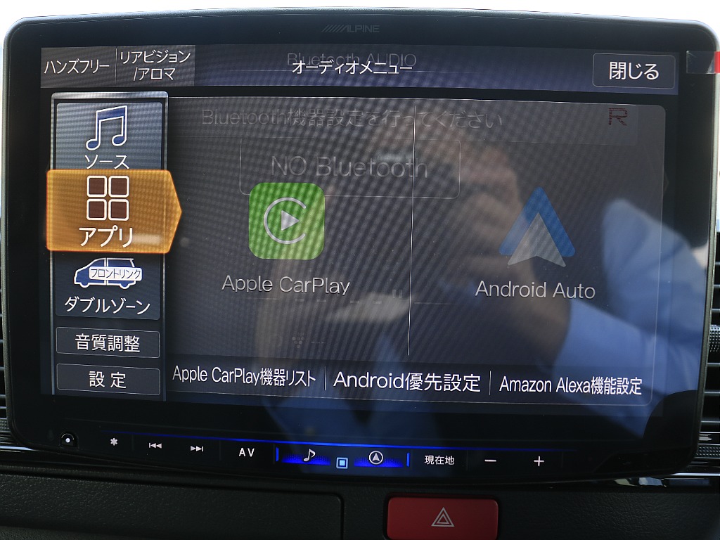 トヨタ ハイエースバン(34枚目)