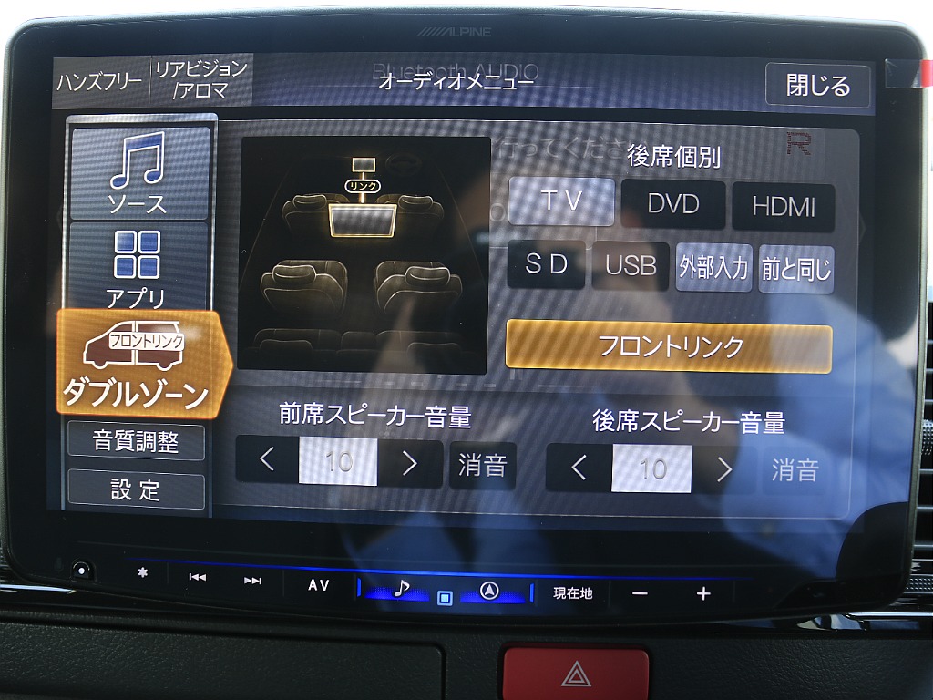 トヨタ ハイエースバン(35枚目)