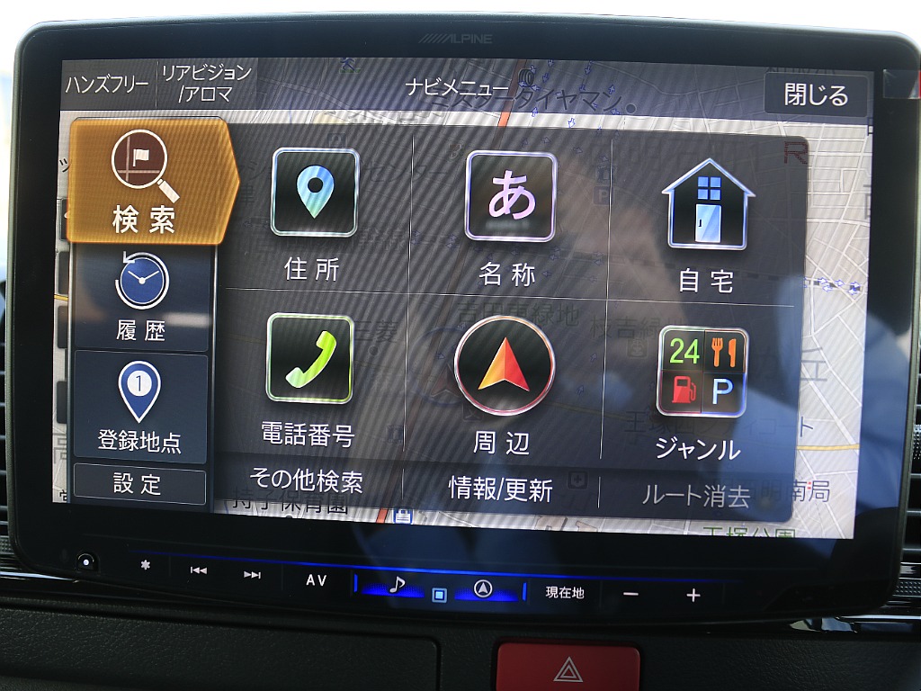 トヨタ ハイエースバン(37枚目)