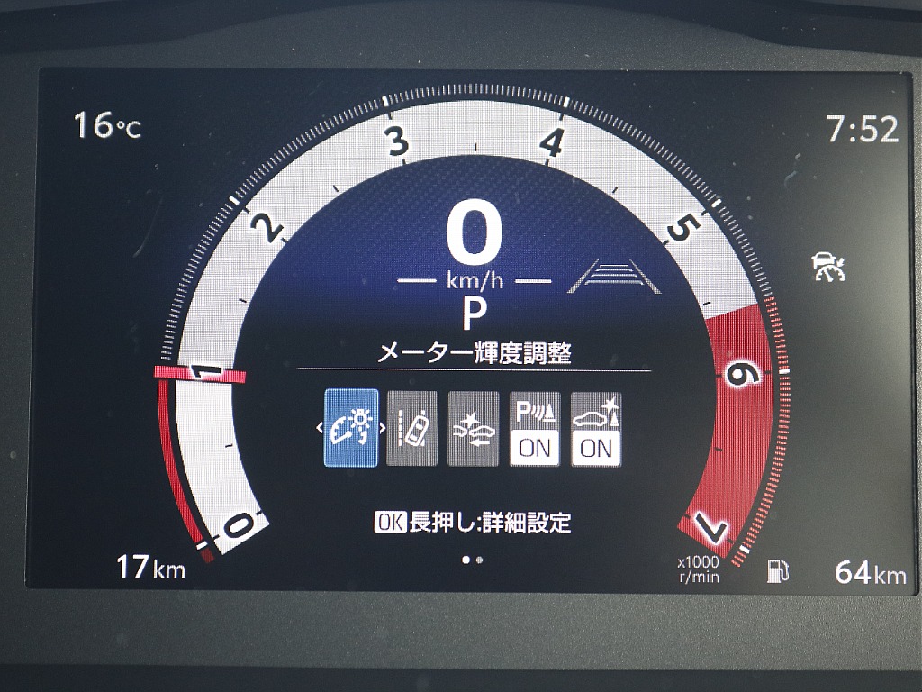 トヨタ ハイエースバン(27枚目)