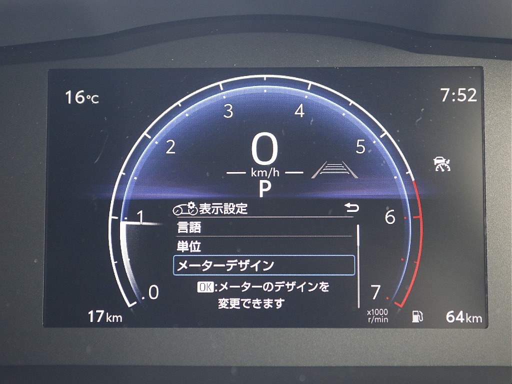 トヨタ ハイエースバン(28枚目)