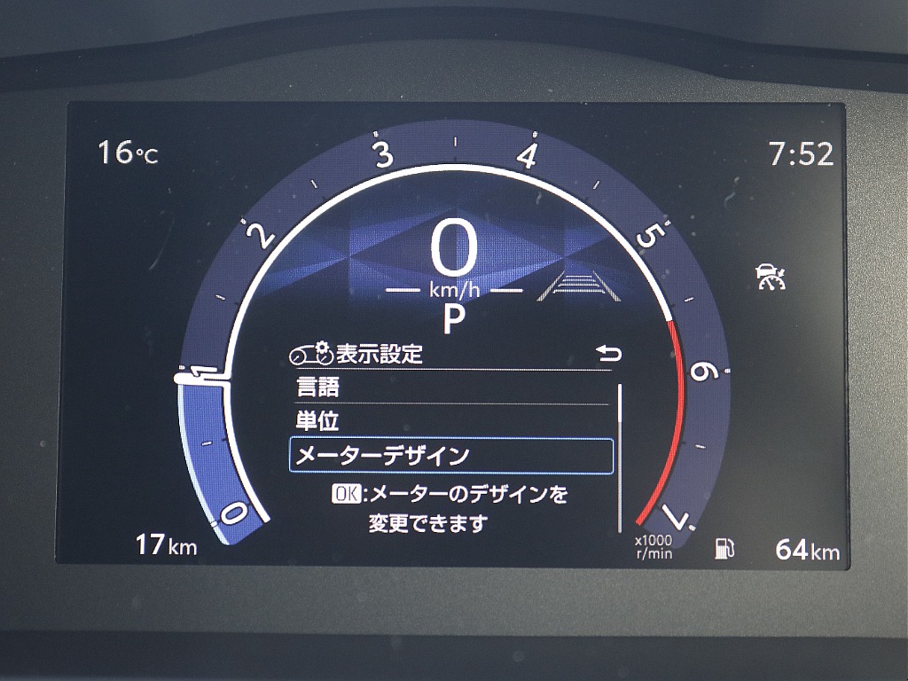 トヨタ ハイエースバン(29枚目)