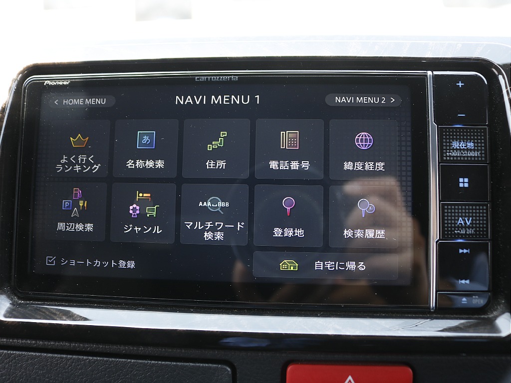 内外装、足回り、ナビと欲しい装備をパッケージングでコンプリートカスタム★もちろん追加カスタムもお任せください！どんなカスタムもお任せください！お客様のニーズに合わせたご提案をさせていただきます！