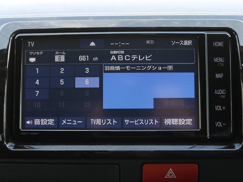 内外装、足回り、ナビと欲しい装備をパッケージングでコンプリートカスタム★もちろん追加カスタムもお任せください！どんなカスタムもお任せください！お客様のニーズに合わせたご提案をさせていただきます！