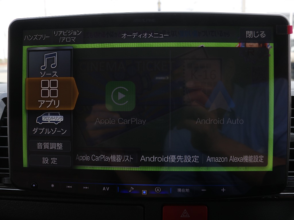 ハイエース神戸店ラインID【@841nuclq】お問合せご利用下さい！