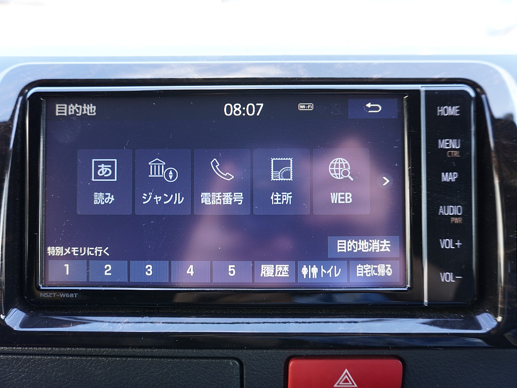 内外装、足回り、ナビと欲しい装備をパッケージングでコンプリートカスタム★もちろん追加カスタムもお任せください！どんなカスタムもお任せください！お客様のニーズに合わせたご提案をさせていただきます！