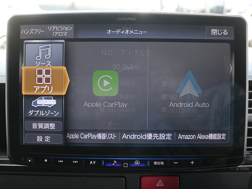 トヨタ ハイエースバン(36枚目)