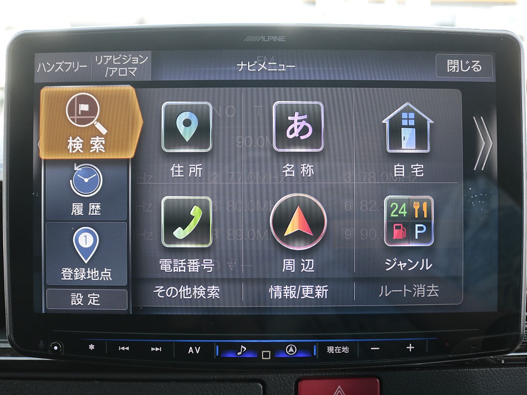 トヨタ ハイエースバン(37枚目)