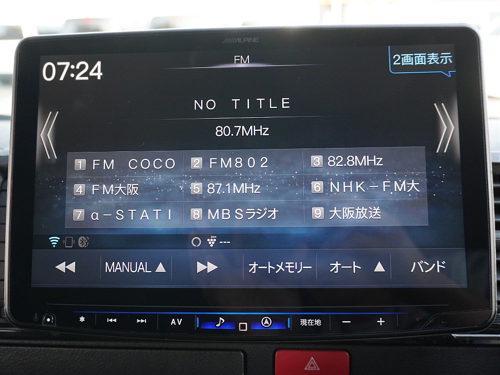 内外装、足回り、ナビと欲しい装備をパッケージングでコンプリートカスタム★もちろん追加カスタムもお任せください！どんなカスタムもお任せください！お客様のニーズに合わせたご提案をさせていただきます！