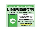 上記のご内容にてご相談承ります！