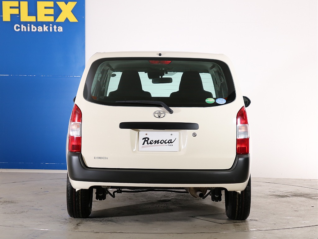 バックビュー！