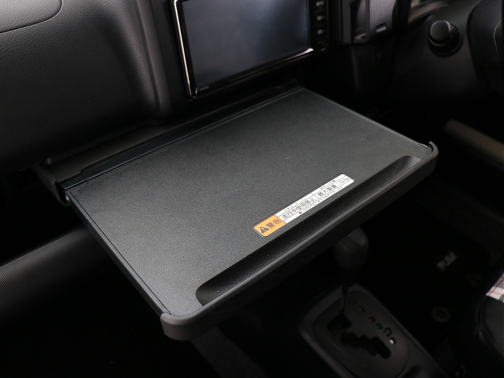 収納可能トレー！