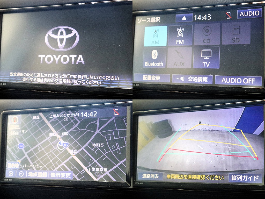 TOYOTA純正ナビ装備済み！