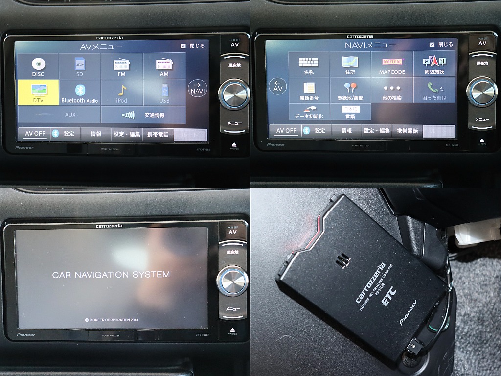 カロッツェリアナビ搭載＆ＥＴＣも装備済♪