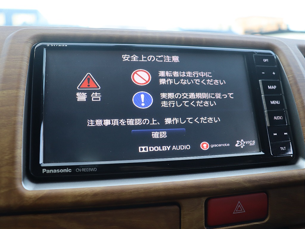 トヨタ ハイエースバン(22枚目)