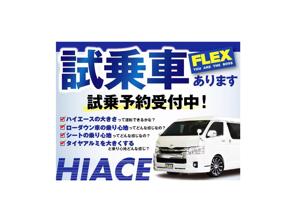 トヨタ ハイエースバン(50枚目)