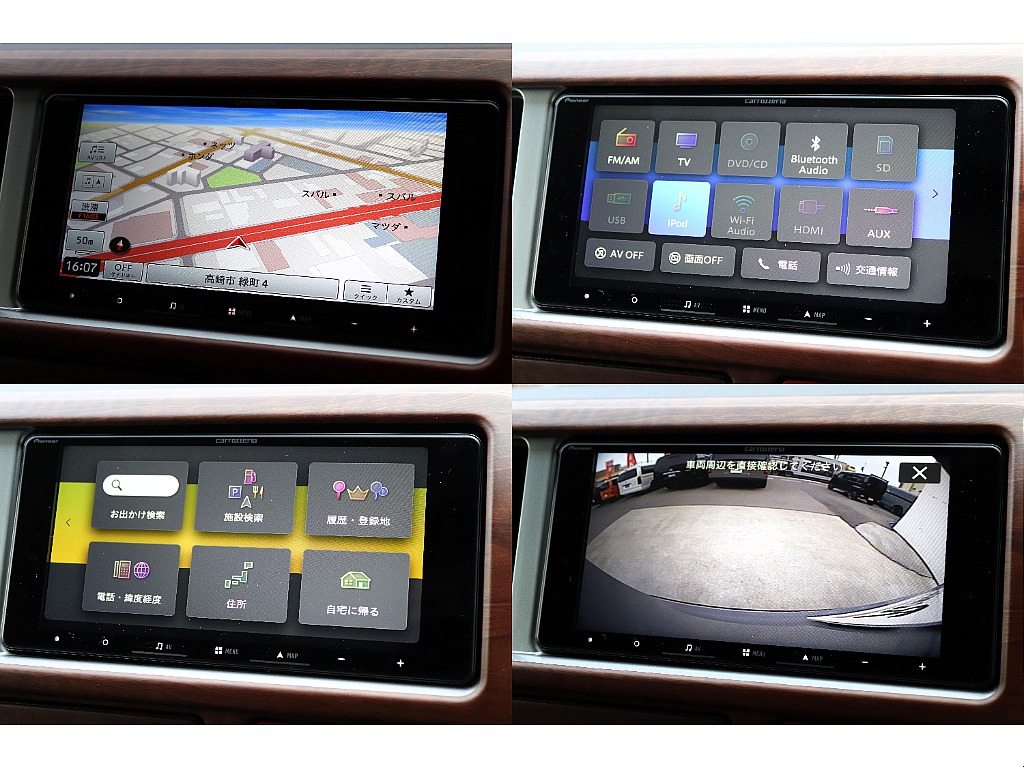 カロッツェリア製フルセグＳＤナビ！Bluetooth接続・ミラーリング接続♪