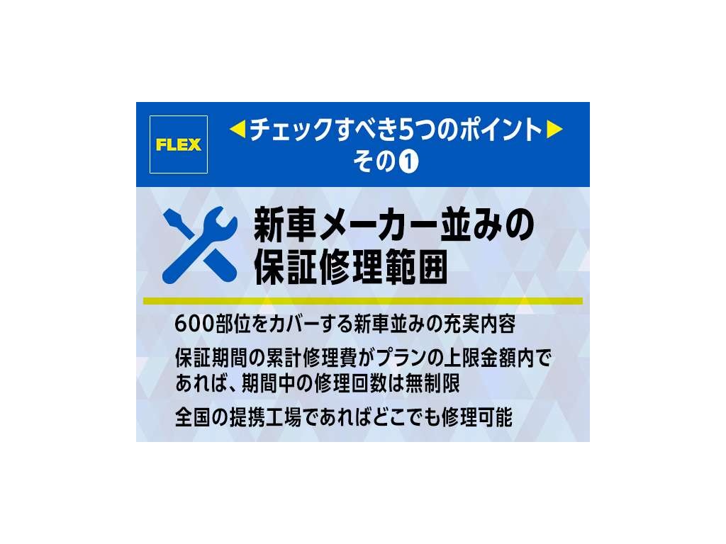 トヨタ プロボックスバン(44枚目)