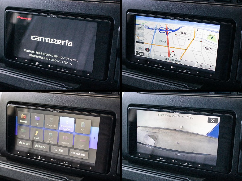 カロッツェリア7インチナビを装備しております！