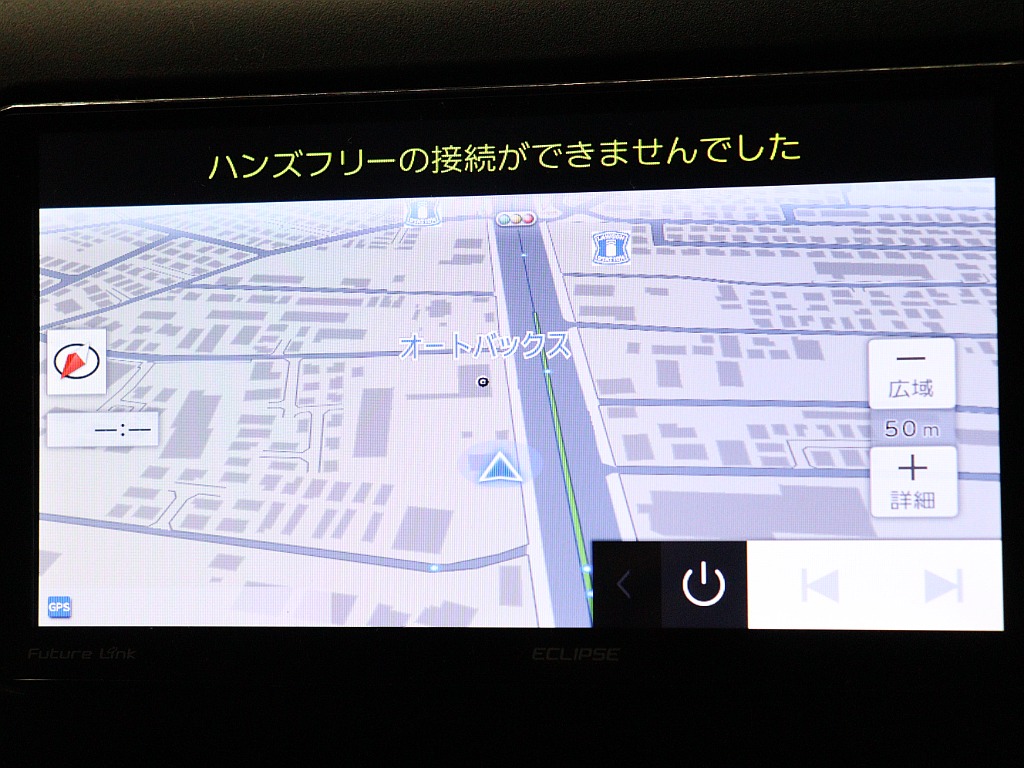 イクリプス製のナビゲーションがインストールされております♪