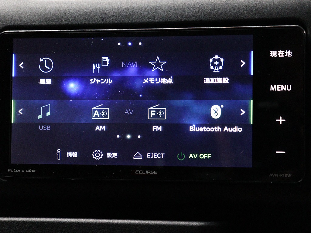TVに加え、多くのミュージックソースがお選びいただけますので、ドライブもお楽しみいただけます！