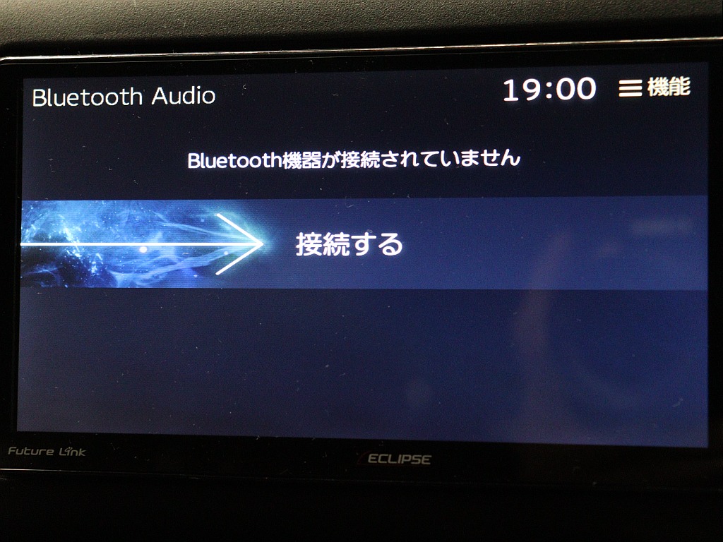 便利なBluetoothオーディオも利用可能となっております♪