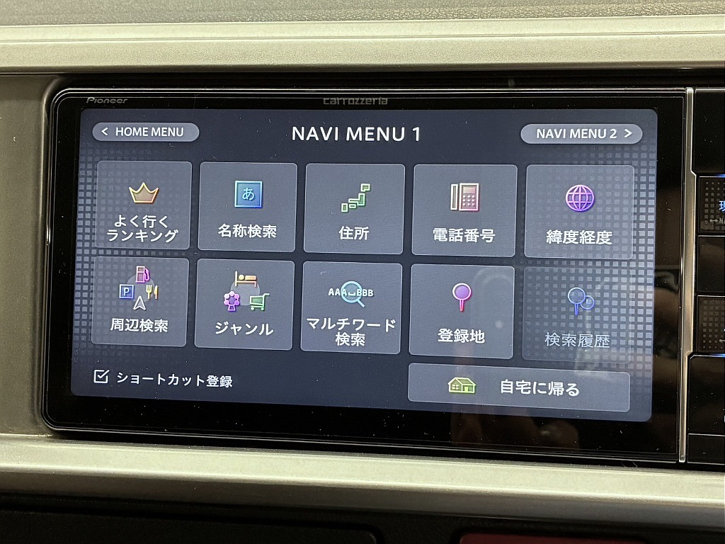 気になった方は当店無料ＴＥＬ【0078-6011-3156】までお気軽にご相談ください！