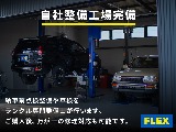 専門スタッフが大切なお車をしっかりと整備させて頂きます♪