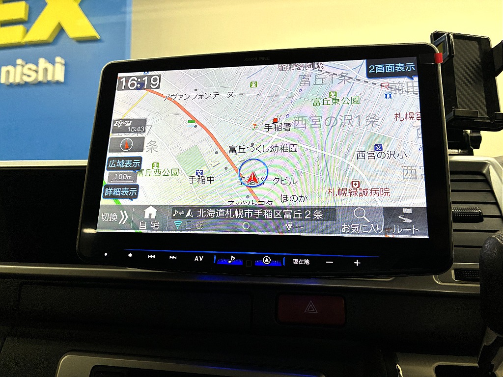 トヨタ&nbsp;ハイエース&nbsp;ワゴン2.7GLロング ミドルルーフ 4WD&nbsp;&nbsp;北海道の詳細画像&nbsp;その7